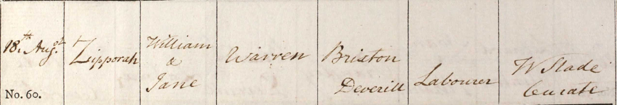 1822 Christening - Zipporah Warren
